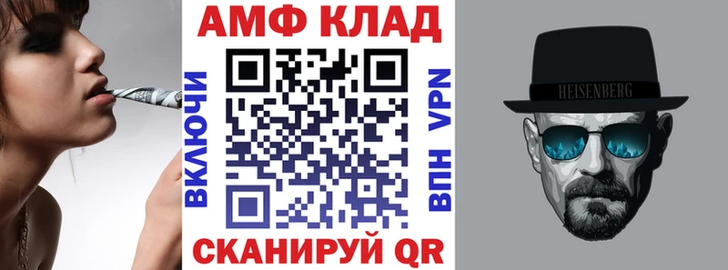 Амфетамин Premium  Купить  Пошехонье 