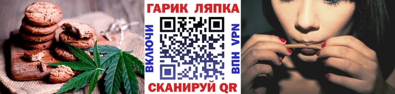 Cannafood конопля  Купить где  Пошехонье 