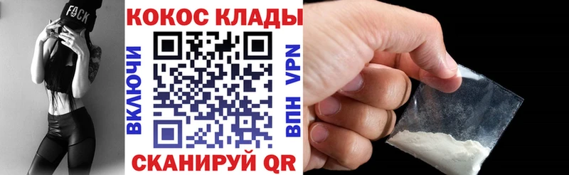 Cocaine Боливия  Купить закладки  Пошехонье 