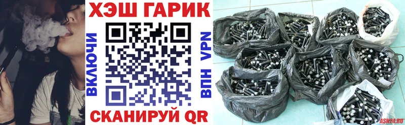 Купить где  Пошехонье  ГАШИШ Ice-O-Lator 