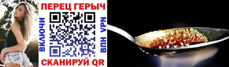 Купить закладки  Пошехонье  ГЕРОИН афганец 