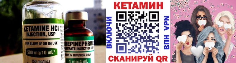 Купить  Пошехонье  Кетамин VHQ 