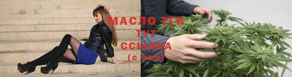 бутик Няндома