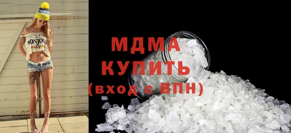 бутик Няндома