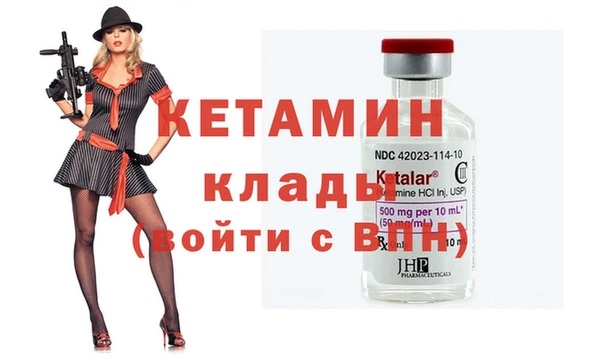 бутик Няндома