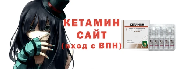 бутик Няндома