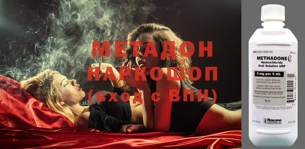 бутик Няндома