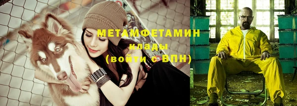 бутик Няндома