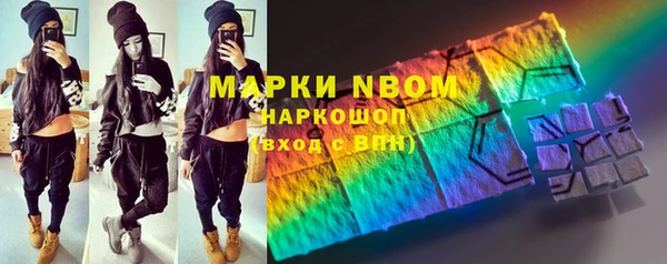 бутик Няндома