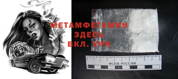 бутик Няндома