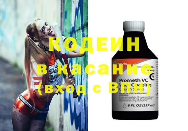 бутик Няндома