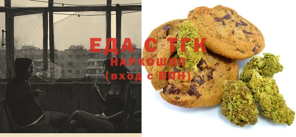 бутик Няндома