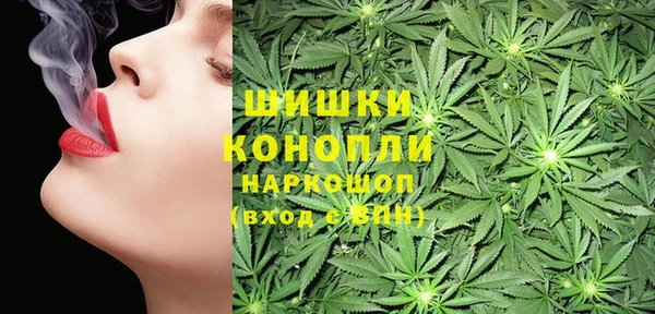 бутик Няндома
