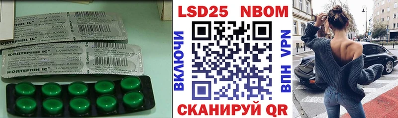 LSD-25 экстази ecstasy  Купить закладки  Пошехонье 
