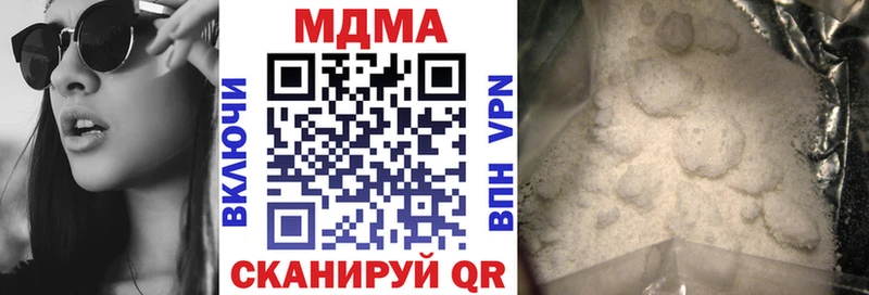 МДМА кристаллы  Купить где  Пошехонье 