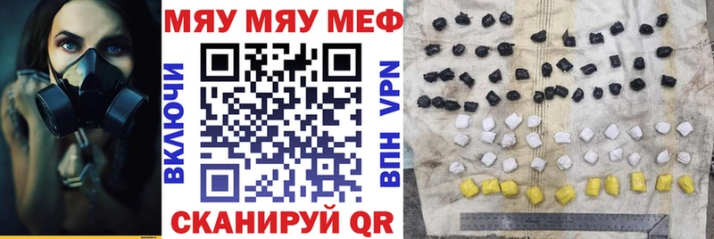 Мефедрон мука  Пошехонье 