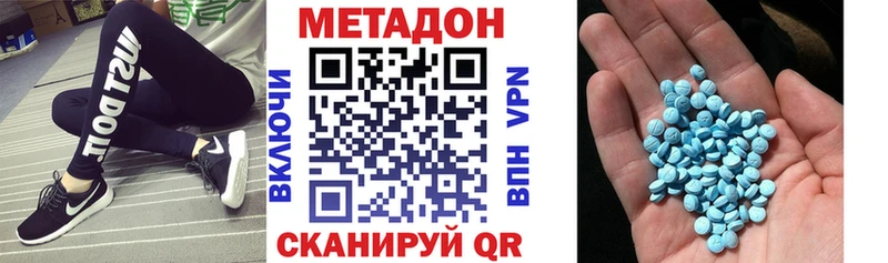 Купить где  Пошехонье  Метадон белоснежный 