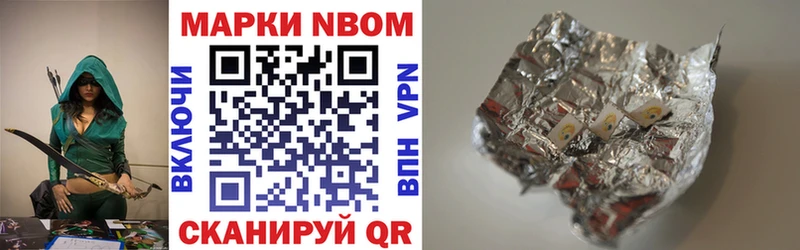 Купить закладки  Пошехонье  Наркотические марки 1,5мг 