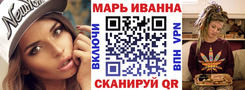 МАРИХУАНА White Widow  Купить  Пошехонье 